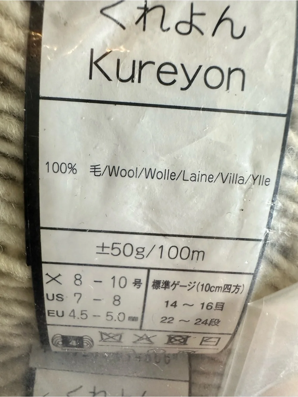 Noro Kureyon yarn lot of 3 color 211 lot R 100% wool new